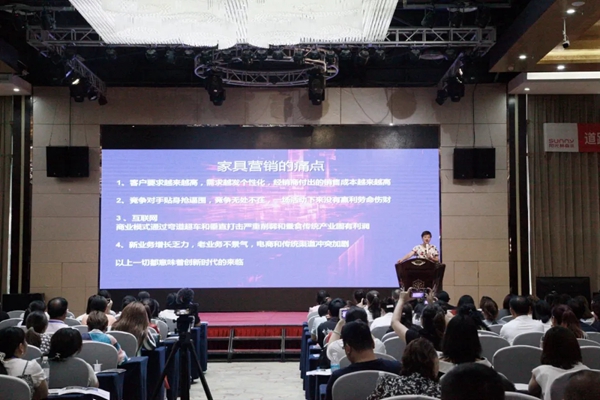 阳光林森全屋定制核心经销商营销峰会圆满举行 阳光林森全屋定制核心经销商营销峰会圆满举行
