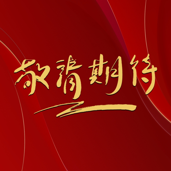 JBL金佰利睡眠窗帘新办公室竣工！我们搬新家啦~