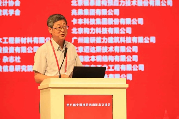 安泰建筑胶 | 集泰股份助力“第八届全国建筑结构技术交流会”圆满举行 安泰建筑胶 | 集泰股份助力“第八届全国建筑结构技术交流会”圆满举行