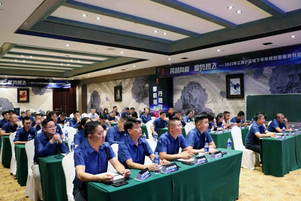百利玛门窗2021江浙沪区域下半年规划暨服务效能提升座谈会成功举行
