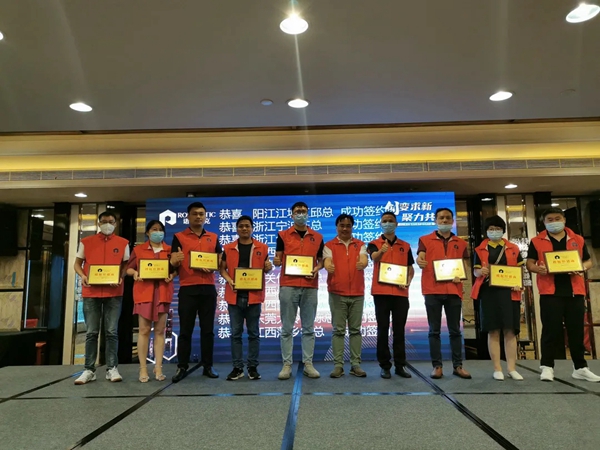 诺曼缔克全屋定制|创变求新·聚力共赢 2021年第四届招商大会圆满落幕!