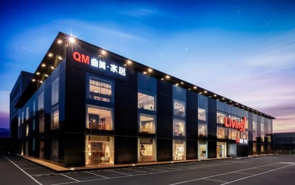 CBD Fair品牌速递|曲美家居新品抢先剧透，邀您共赴2021中国建博会（广州）！