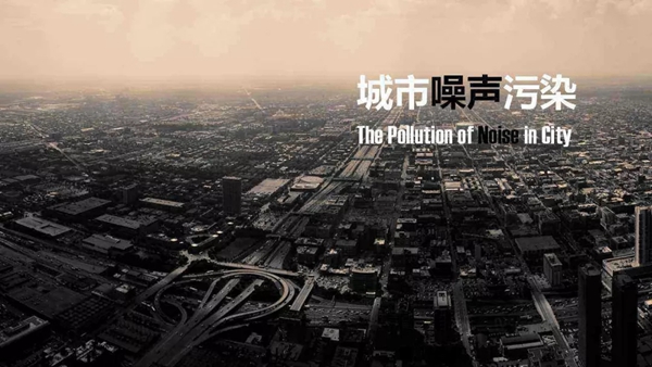 帕斯沃系统门窗：拒绝噪音 让室内安静好睡眠