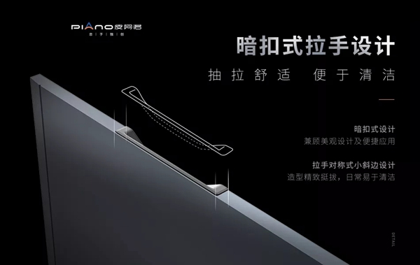 皮阿诺收纳橱柜/全屋定制|忠于独创 让家成为潮流审美主场！