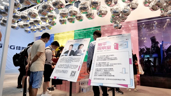CBD Fair|2021中国建博会（广州）精彩活动剪影【1】