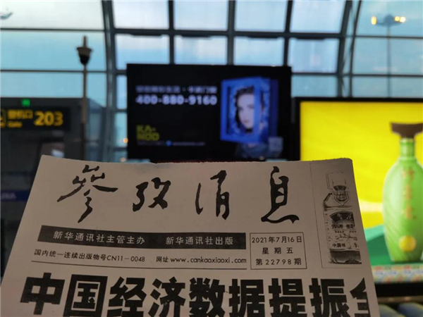 卡诺门窗广告正式在十大机场上线