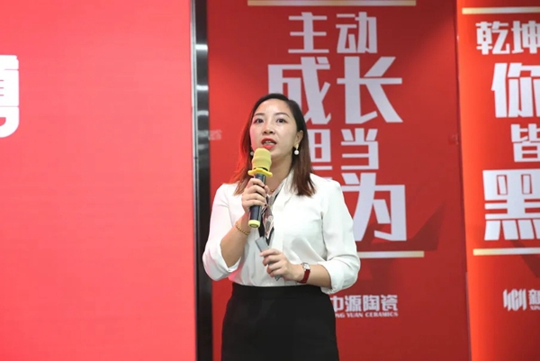  新中源陶瓷“YING变新赛道”年中培训会，向目标冲锋！
