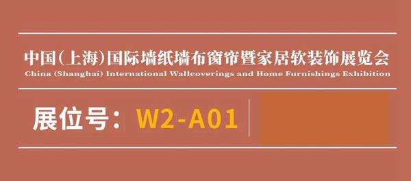 深圳、上海软装博览会双展齐聚，VISA高端定制软装与您不见不散