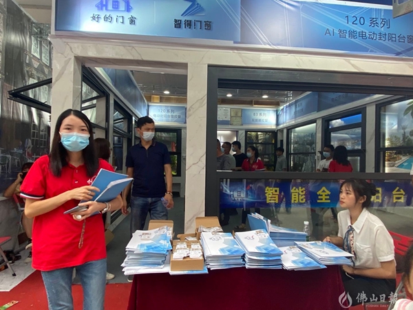 第十九届中国（凤池）铝门窗建筑装饰博览会，在这里看到未来家的模样！