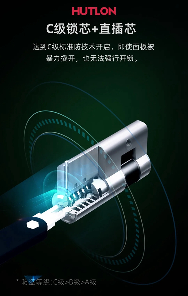 汇泰龙五金新品|随心“锁”换，让家百变有个性