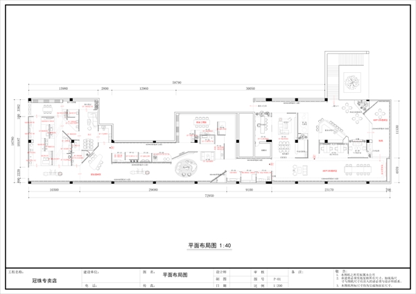 文化名城里的口碑门店 | 门店探ME走进娄底冠珠陶瓷