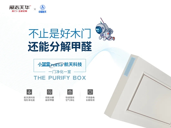 燃动年轻态！展志天华中国建博会（广州）人气爆棚，签约不断