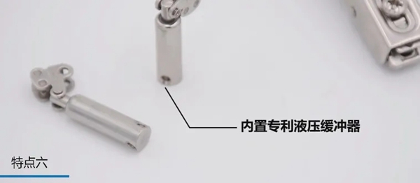炬森五金铰链产品篇丨HQ款系列铰链