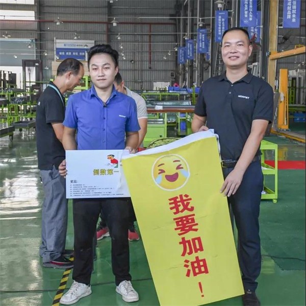 诺菲特门窗7月份生产管理6S评比颁奖仪式完满结束！