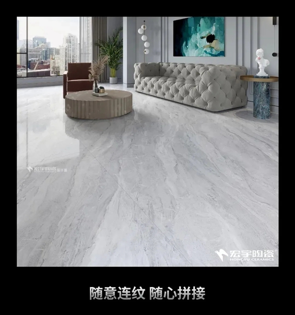 宏宇陶瓷|随意连纹，视觉无限，解锁宝藏新家