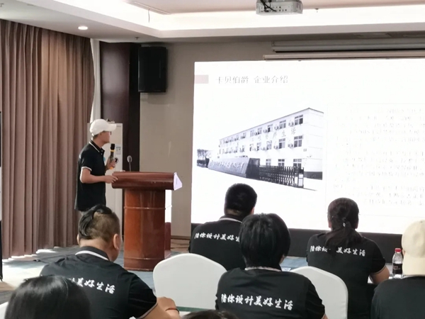 卡贝伯爵商学院第四届设计精英培训会圆满收官！