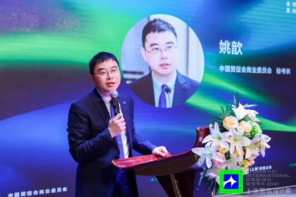 上海国际设计周第三届全国城市执行长会议的精彩瞬间