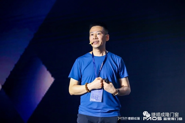 捷顺成隆门窗2021年经销商年会完美收官