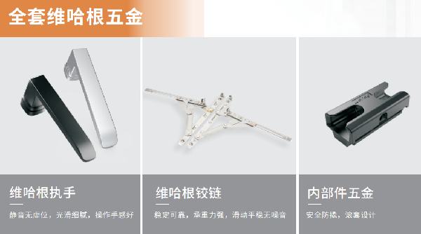 尚益达门窗金樽慕语新品丨远离喧嚣 独享二人世界