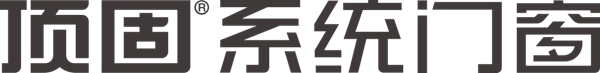 2021中国（广州）建博会|顶固门窗来了！