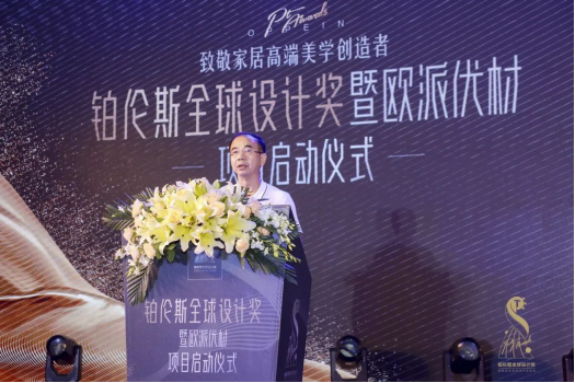 铂伦斯全球设计奖、欧派优材全球首发 欧派双拳出击致敬美好生活