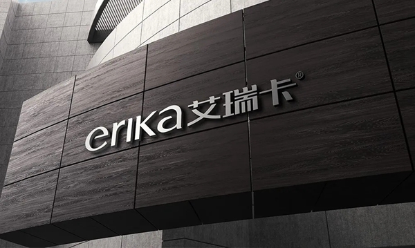“产品为王 模式为皇”，艾瑞卡全屋定制将携三大引擎亮相广州建博会