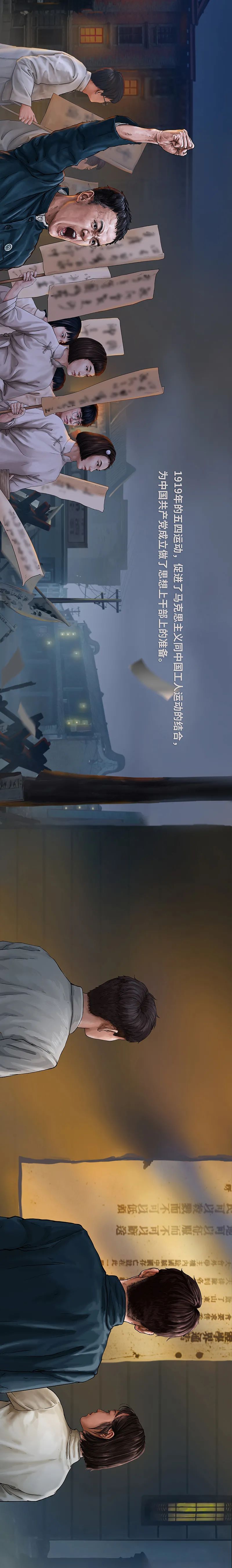 如鱼得水窗帘精品祝中国共产党成立100周年