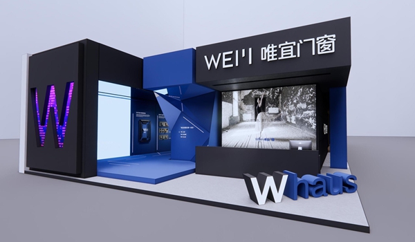 唯宜门窗在中国建博会（广州）C区14.2-07《品牌优选》直播邀您线上同步看