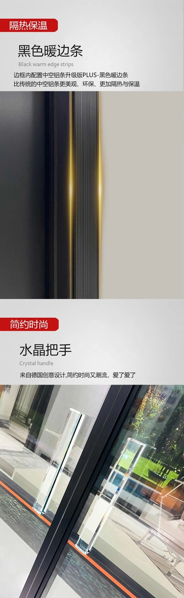 玛迩维门窗有限公司 ·2021年新品发布主打产品重点介绍
