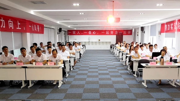 天东门窗2021上半年工作总结会议暨下半年战略执行部署会
