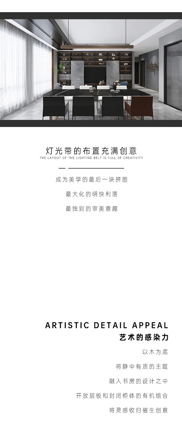 全度定制家居：还原幸福感的质感空间