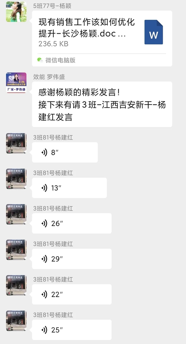 新中源陶瓷| 全国线上云课堂圆满结营