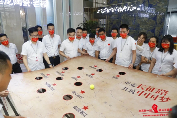 圣堡龙瓷砖庆祝建党100周年团建活动圆满落幕