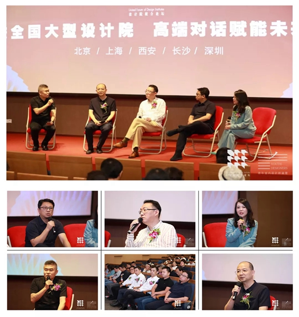 沪上论道，诺贝尔陶瓷走进大型设计院联合论坛，预见未来设计