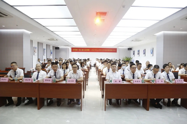 圣堡龙瓷砖年中总结暨表彰大会隆重召开！