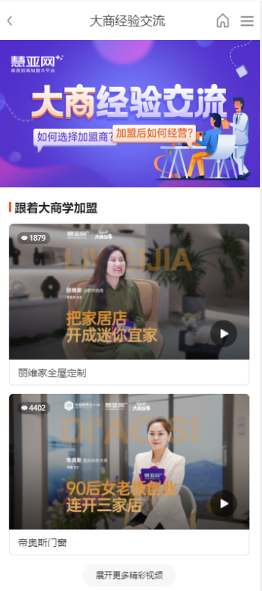 中国建博会（广州）|大商高效逛展攻略