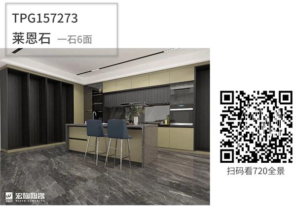 宏陶陶瓷750x1500mm新品速递|什么是瓷砖界的黄金比例？