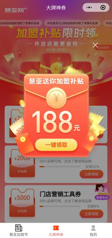 中国建博会（广州）|大商高效逛展攻略