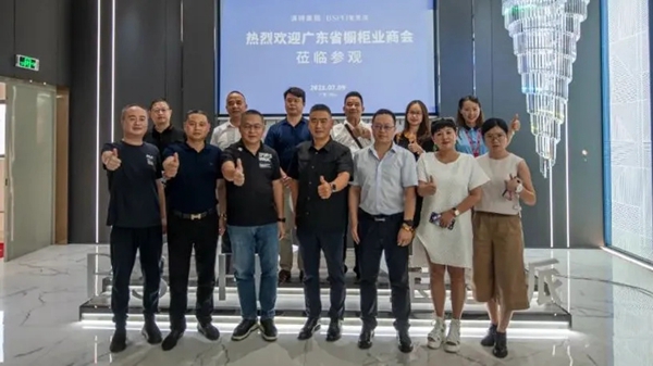 BSPH宝思派智能家居|广东省橱柜业商会四届一次会长办公会议在淇特集团隆重召开