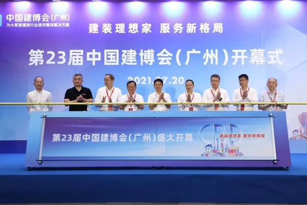 如期而至,客商云集!中国建博会(广州)完美落幕