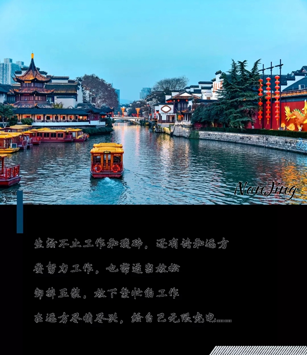 快乐工作·认真生活丨2021米兰壁纸·墙布·窗帘南京游圆满结束
