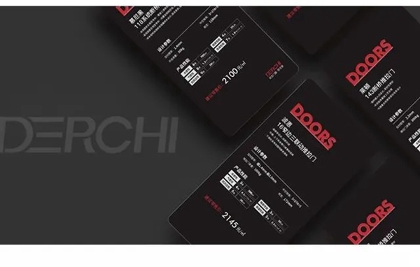 德技优品门窗·售前店正式上线啦