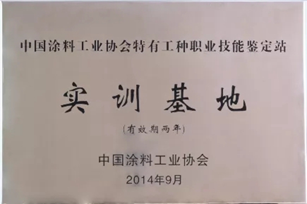 中国建博会 | G.SB基士博—20年专业艺术涂料服务商