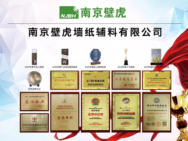 墙纸墙布窗帘软装展:软装好物,潮 · 前看