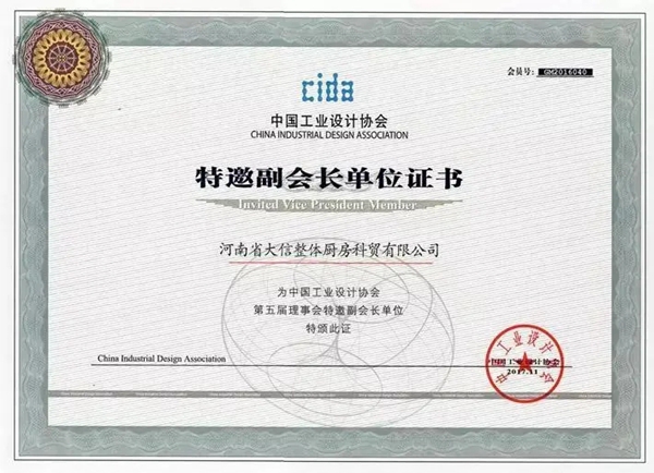 实力彰显 | 大信家居荣誉展示，相信品牌的力量！