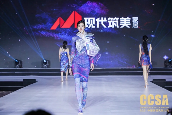 德技优品门窗荣膺“高定TOP10品牌”荣誉称号
