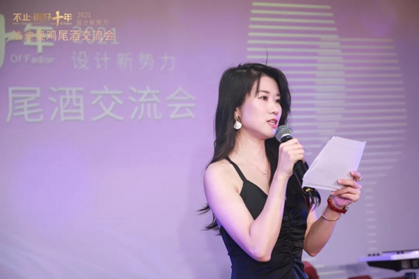 法迪奥不锈钢艺术家居| 2021设计新势力高峰论坛暨鸡尾酒会圆满举办