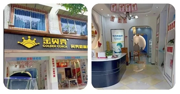 精品工程|四川犍为金贝壳贝壳粉涂料打造健康幼儿教育环境