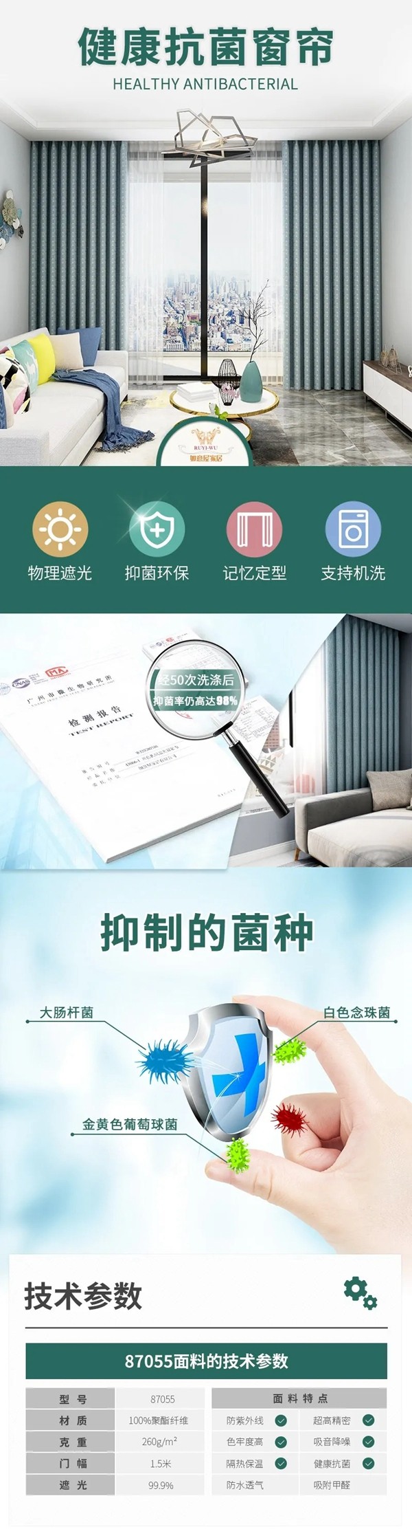 如意屋家居|灰色与深蓝色搭配，彰显理性美