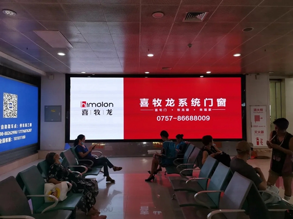 精工铸就品牌 |喜牧龙系统门窗与你有约